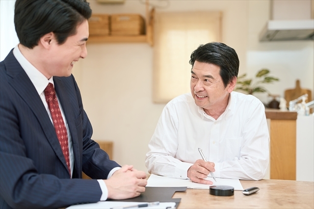 不動産売却サポート