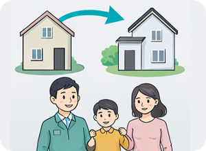 住み替え売却